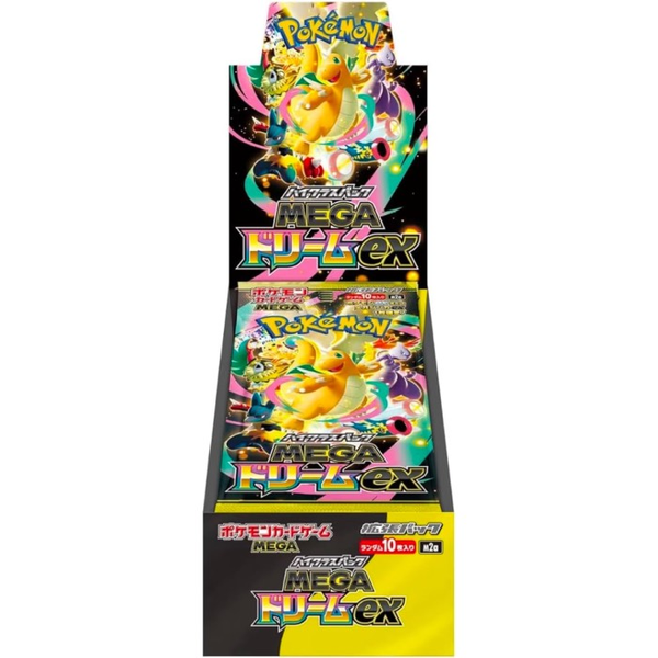 メガドリームex