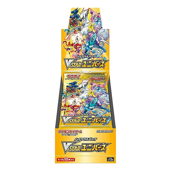 VSTARユニバース