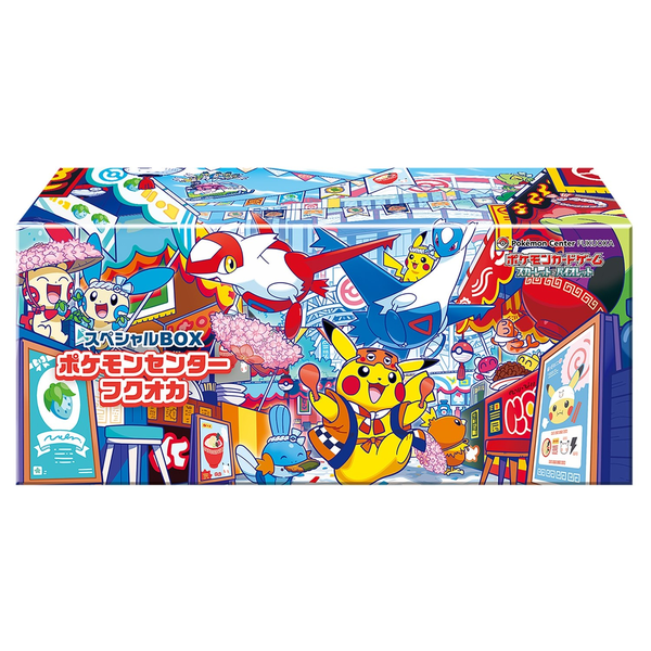 スペシャルBOX フクオカ