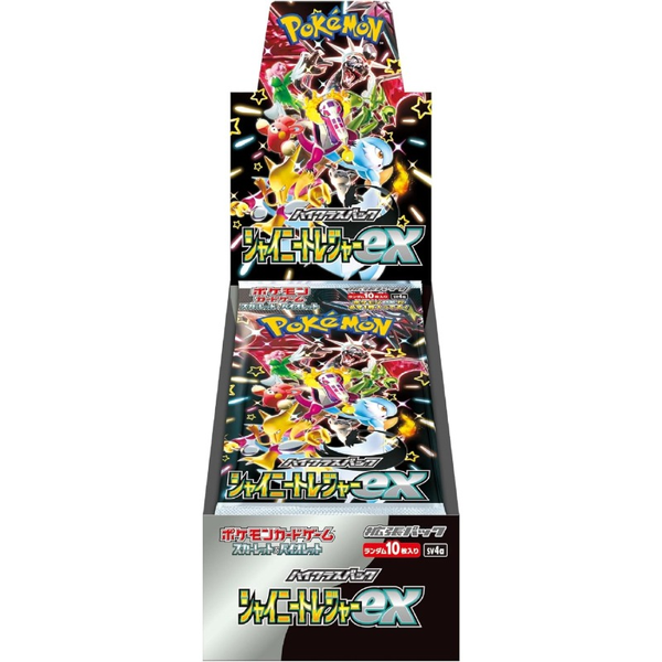 シャイニートレジャーex